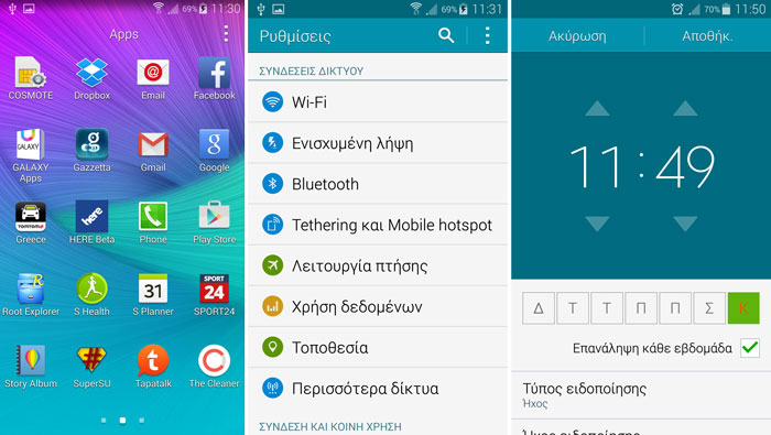 Galaxy Note 4 Firmware Theme For Galaxy S5 Note 4 Transformation Pack Naldotech