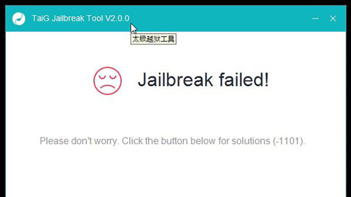 jailbreak error taig 2.0