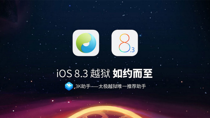 taig 2.0 jailbreak ios 8.3